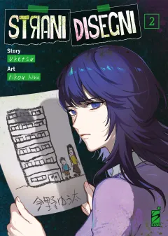 Volume cover